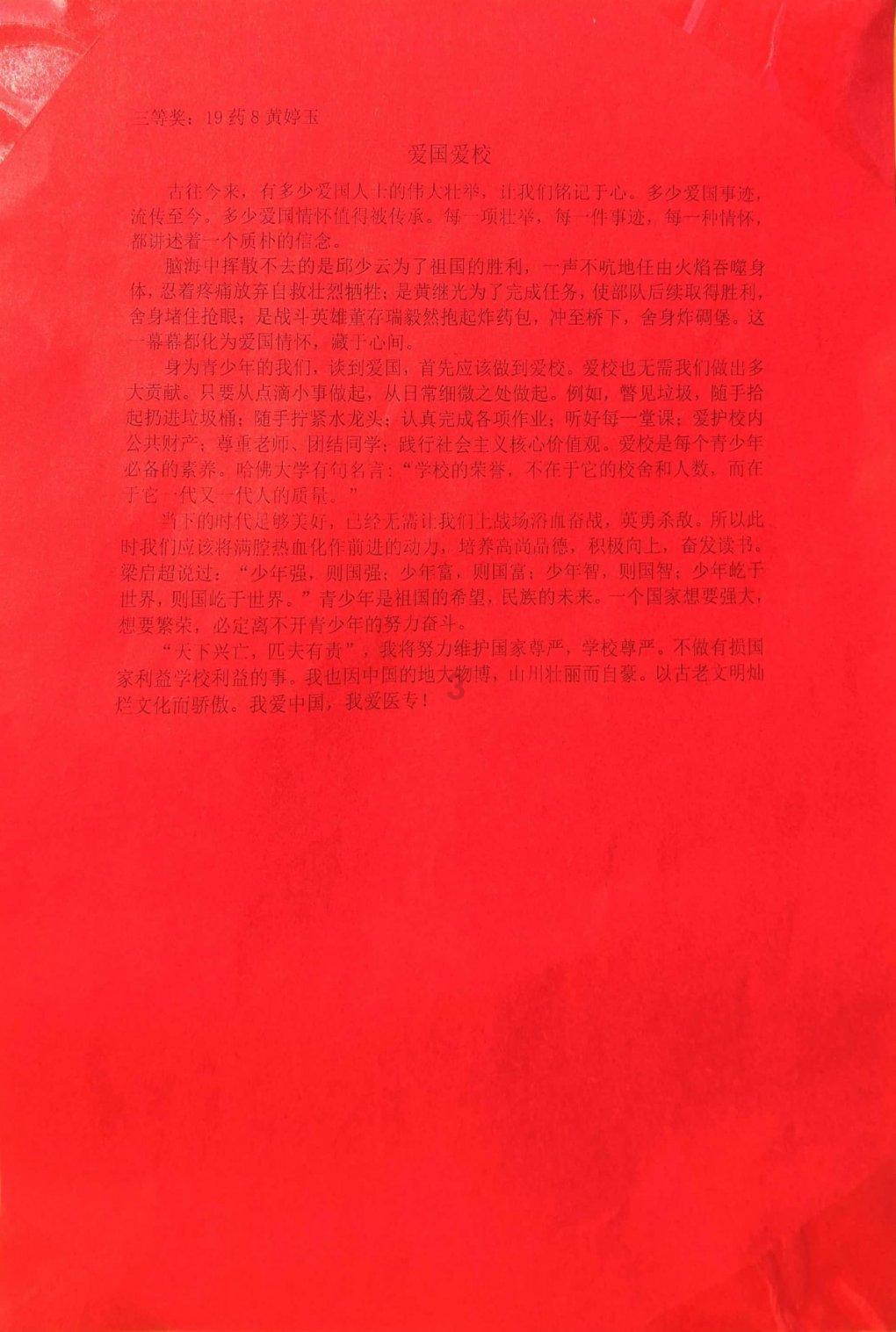 动物帮帮忙保卫家园